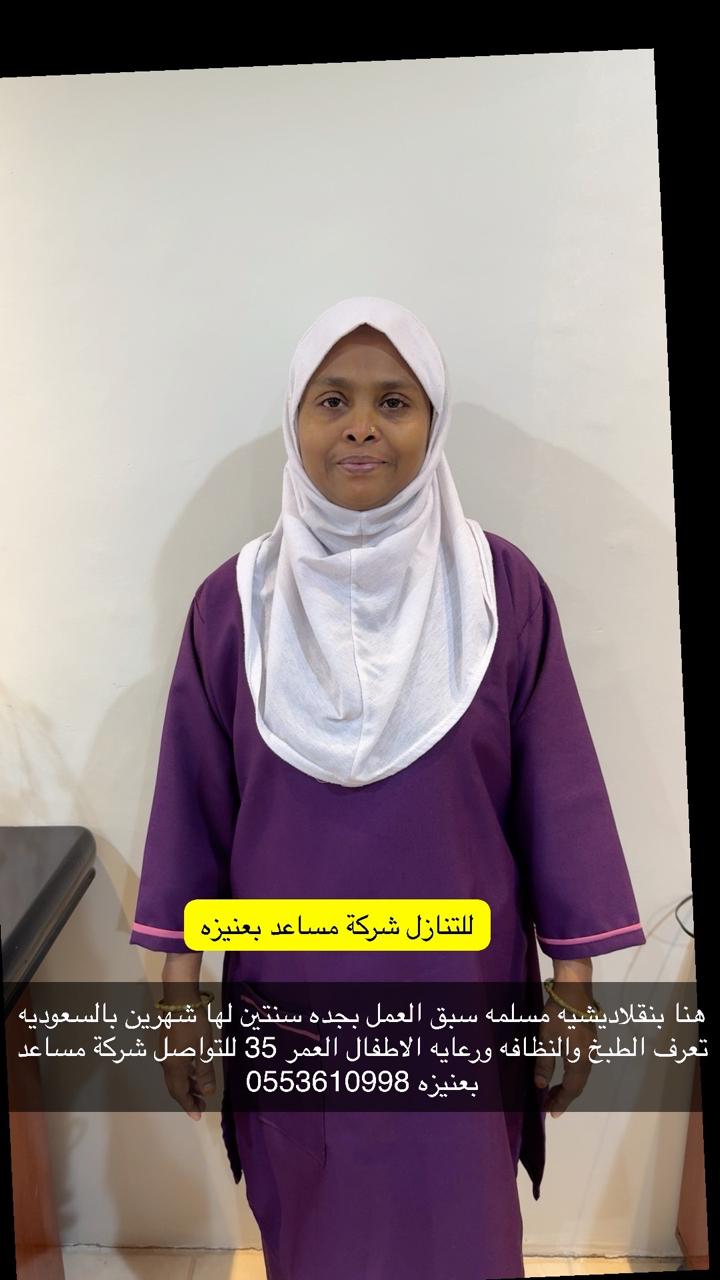 WhatsApp Image 2026-03-10 at 4.54.48 PM (1)