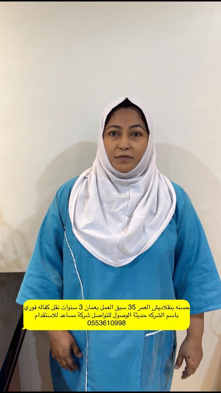 WhatsApp Image 2026-03-10 at 4.54.49 PM