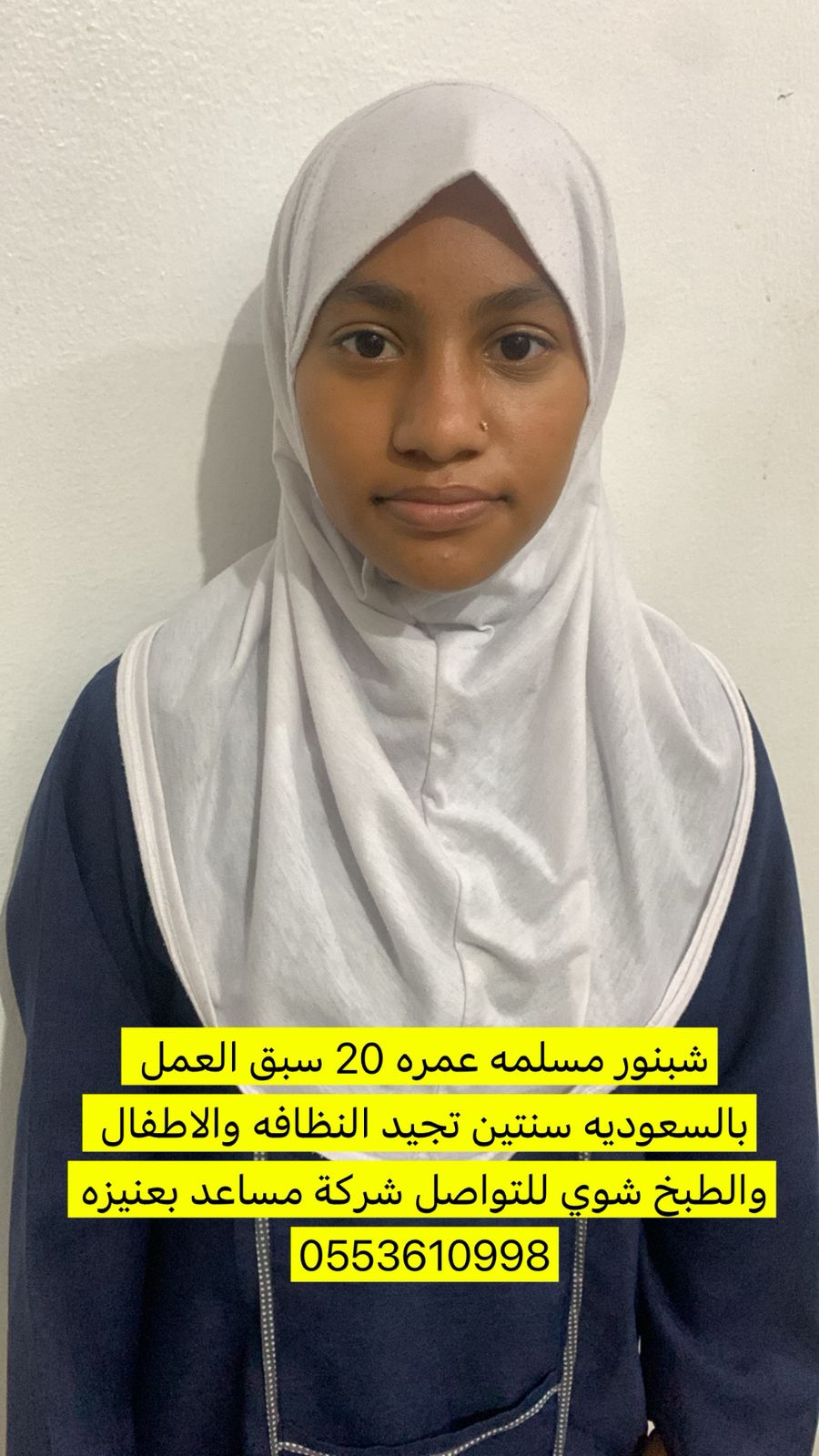 WhatsApp Image 2026-03-17 at 1.23.10 PM (1)