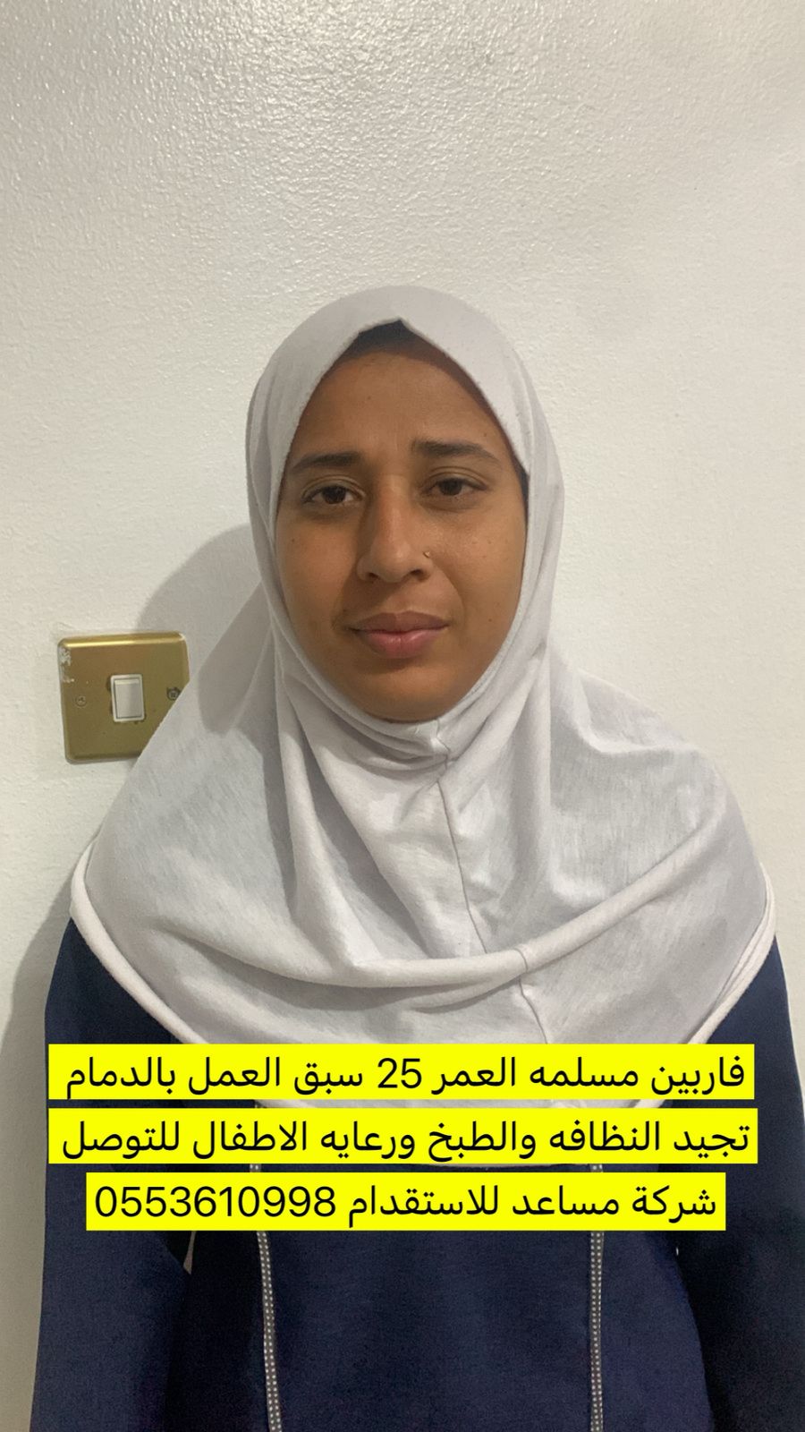 WhatsApp Image 2026-03-17 at 1.23.10 PM