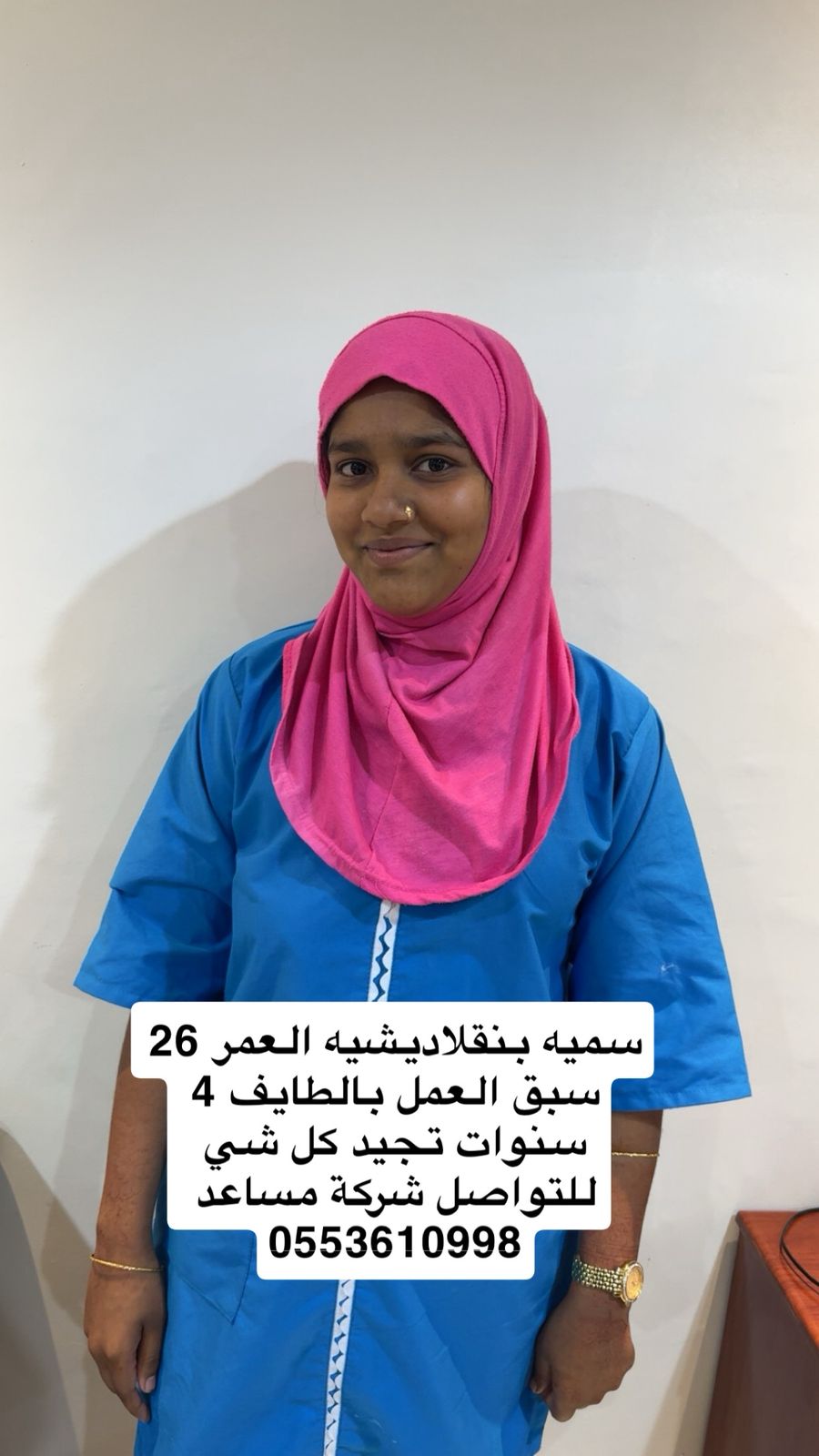 WhatsApp Image 2026-03-17 at 1.23.11 PM