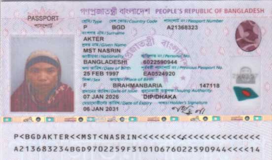 B1232 (3)