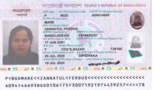 B1238 (3)
