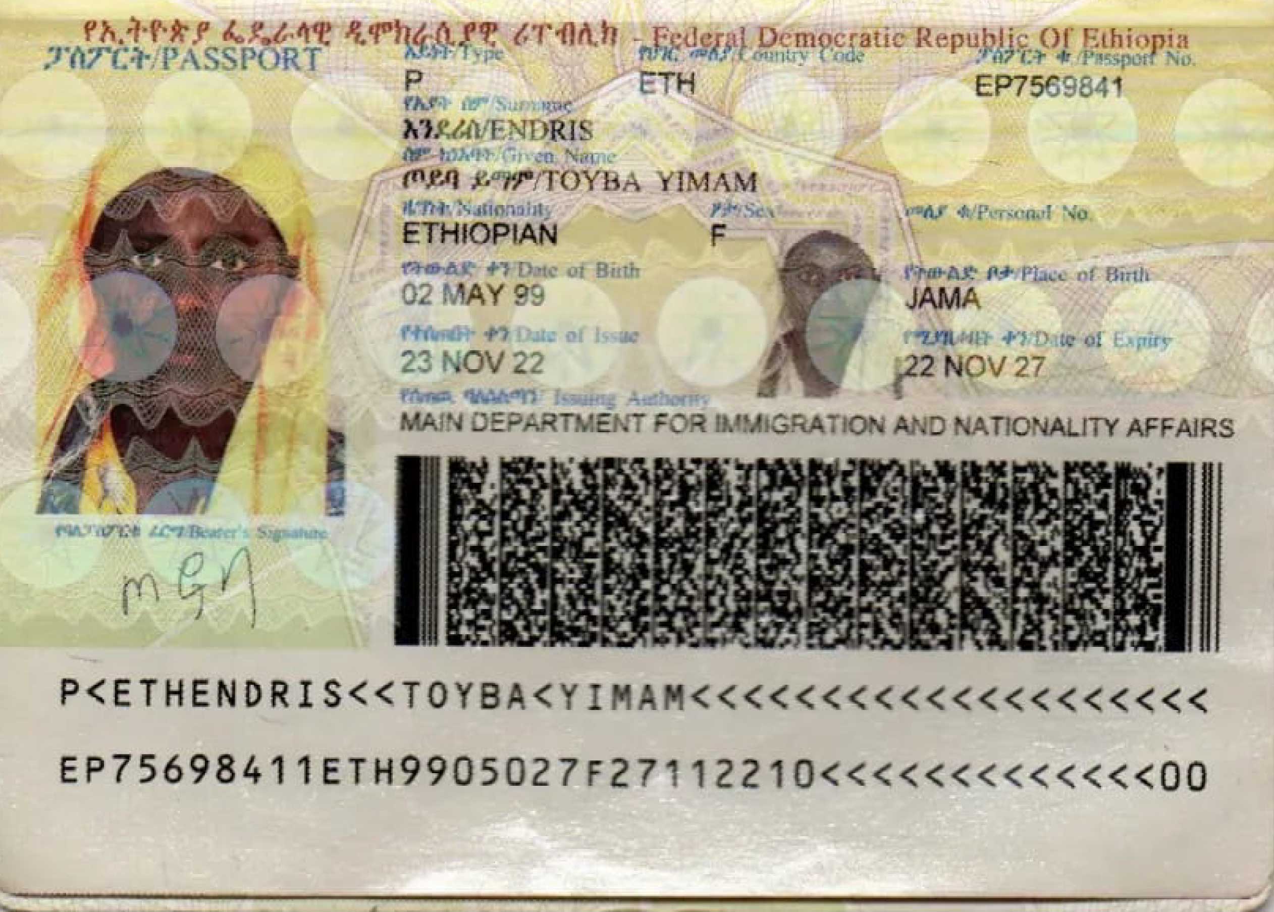 E2270 (3)