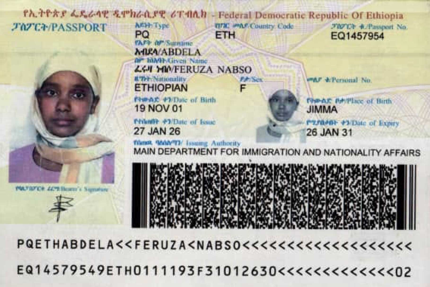 E2273 (1)