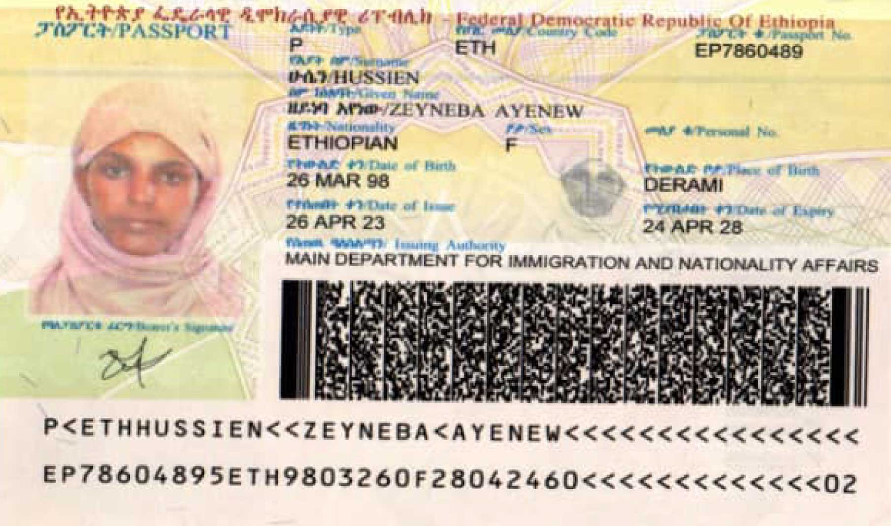 E2288 (3)