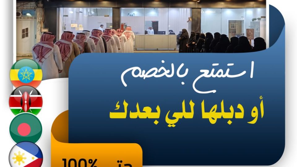 عرض دبلها