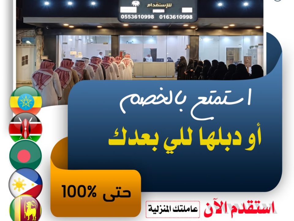 عرض دبلها
