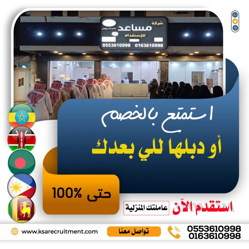 عرض دبلها